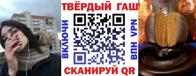 Купить наркотики сайты Гуково Амфетамин  Меф  ГАШ  Галлюциногенные грибы  A PVP  Марихуана 