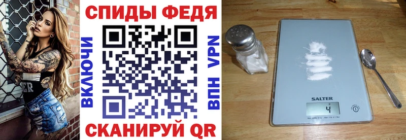 Amphetamine Premium Гуково