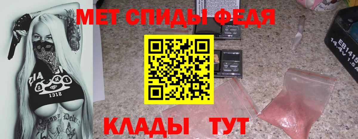 АМФЕТАМИН 97% Гуково