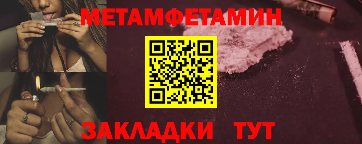 АМФЕТАМИН  Вход с VPN  АМФ  АМФЕТАМИН VHQ  Гуково 