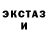 Alpha PVP крисы CK 007gzilla
