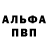 АМФЕТАМИН 97% TraiS
