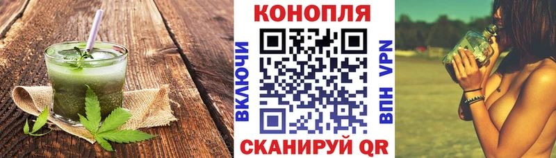 Печенье с ТГК конопля Гуково