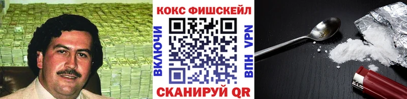 мега сайт  Гуково  площадка состав  купить наркоту  Кокаин Колумбийский 