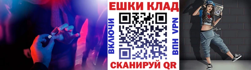 Ecstasy Philipp Plein  Гуково 