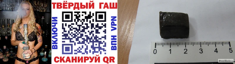 где купить наркоту  darknet как зайти  ГАШИШ Premium  Гуково 