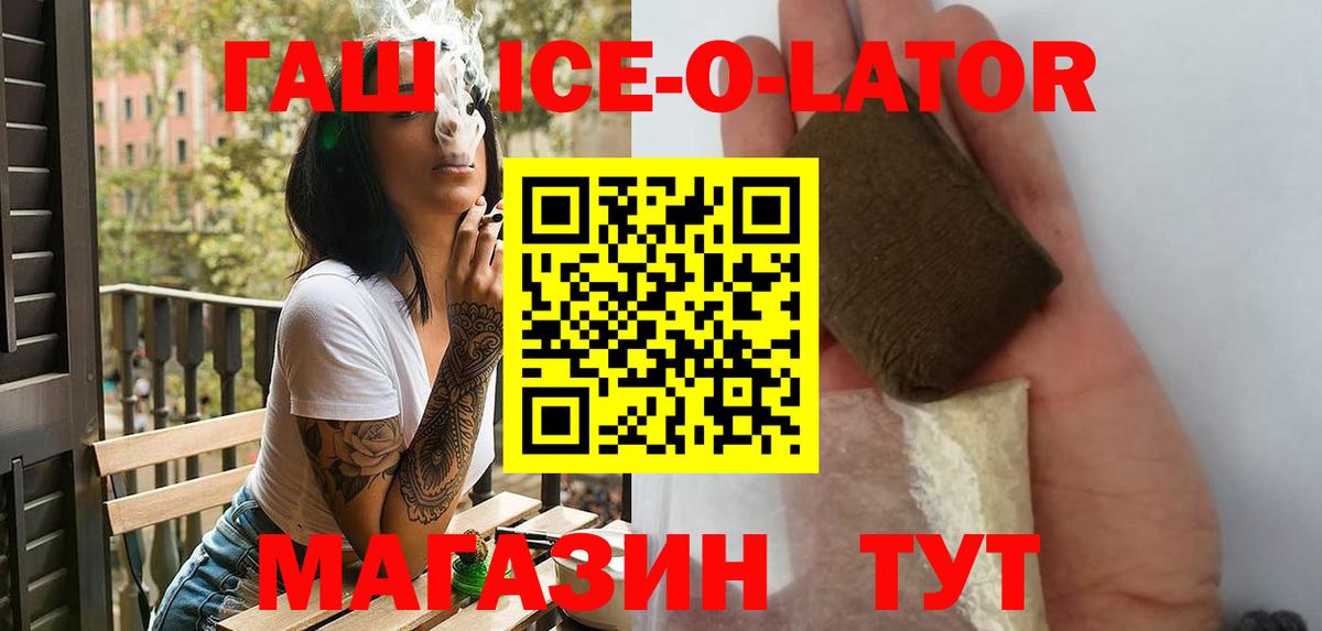Гуково  Гашиш индика сатива  ГАШИШ hashish  Гашиш  Вход с VPN 