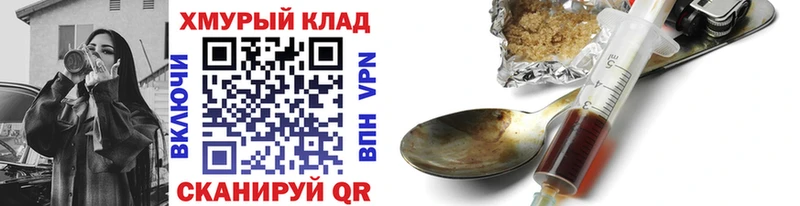 где купить   Гуково  ГЕРОИН гречка 