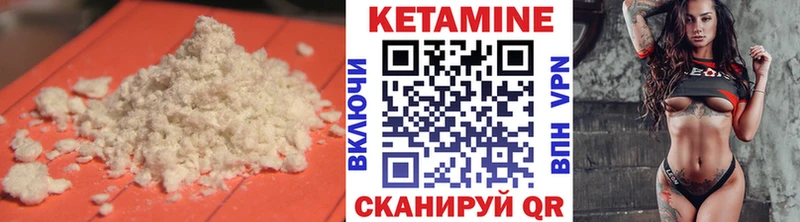 цены   Гуково  kraken как войти  КЕТАМИН ketamine 