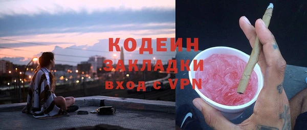 скорость mdpv Заволжск
