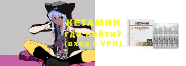 2c-b Арсеньев