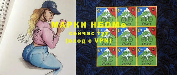 марки nbome Алзамай