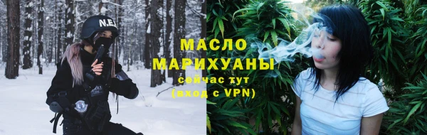наркотики Армянск