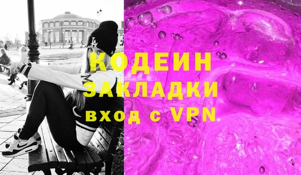 марки nbome Алзамай