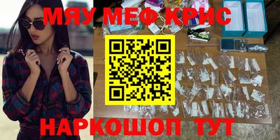 амф Кунгур