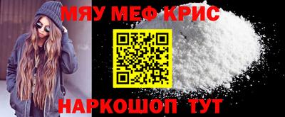 мдма Кулебаки