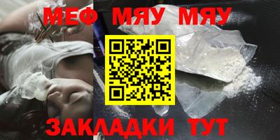 амф Кунгур