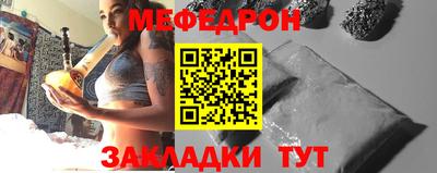 амф Кунгур