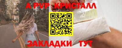 амф Кунгур