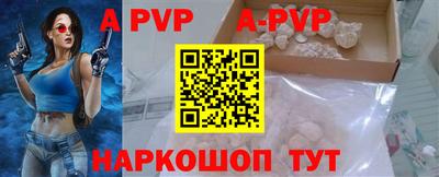 амф Кунгур