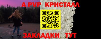 амф Кунгур