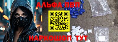 амф Кунгур