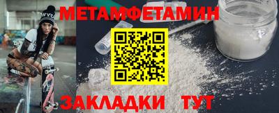 амф Кунгур