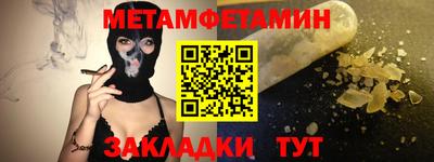 мдма Кулебаки