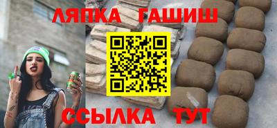 гашик Кумертау