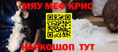 амф Кунгур