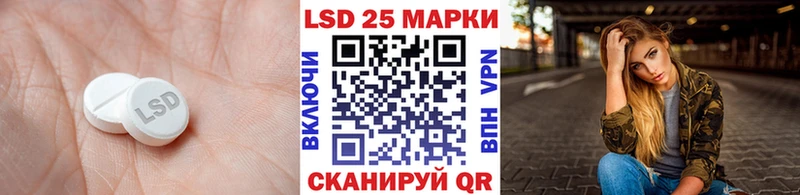 MEGA ONION  Гуково  ЛСД экстази ecstasy 