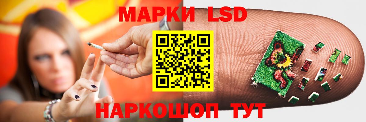 Лсд 25 экстази  ЛСД экстази ecstasy  ЛСД экстази кислота  Вход с VPN  Гуково 
