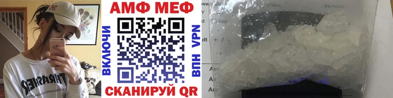 МЕТАМФЕТАМИН кристалл  OMG маркетплейс  Гуково  где купить  