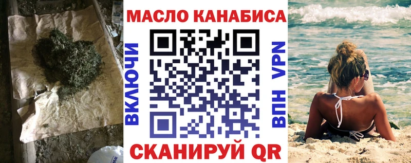 продажа наркотиков  Гуково  ТГК жижа 