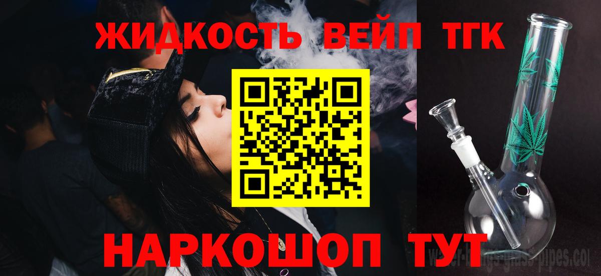 МЕТАДОН  Меф МЯУ МЯУ кристаллы  Гашиш  Кокаин  Купить  Вход с VPN  Гуково  Конопля 