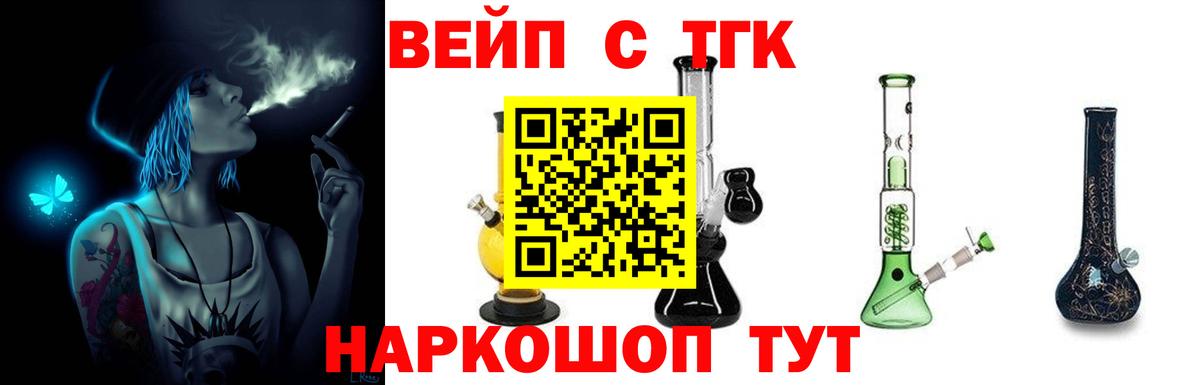 Дистиллят ТГК Wax Гуково