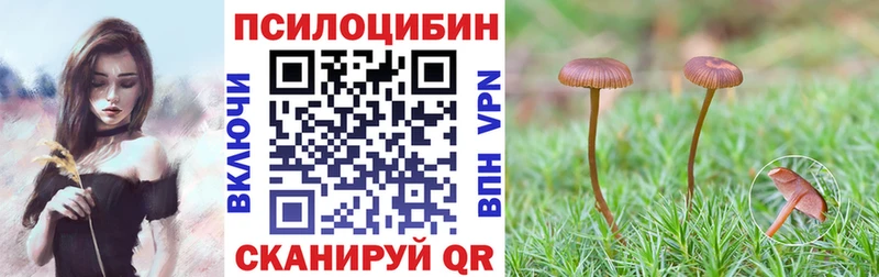 Галлюциногенные грибы ЛСД  Гуково 