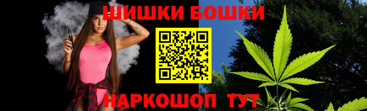 Шишки марихуана сатива Гуково